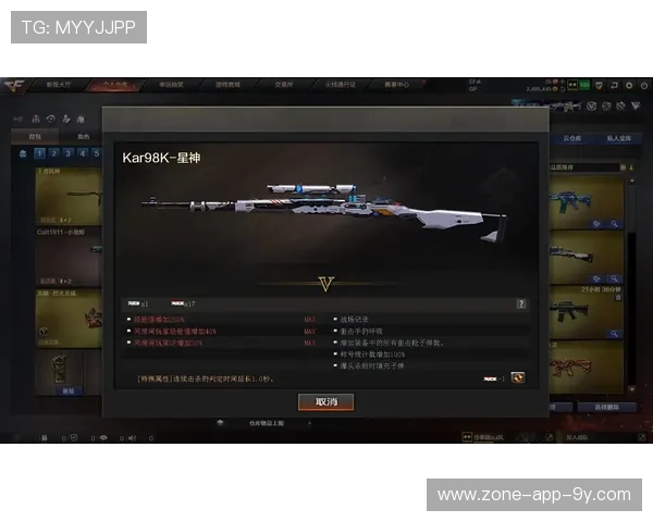 《穿越火线》职业联赛与《反恐精英》全球总决赛的枪战对决，cf的职业联赛叫什么